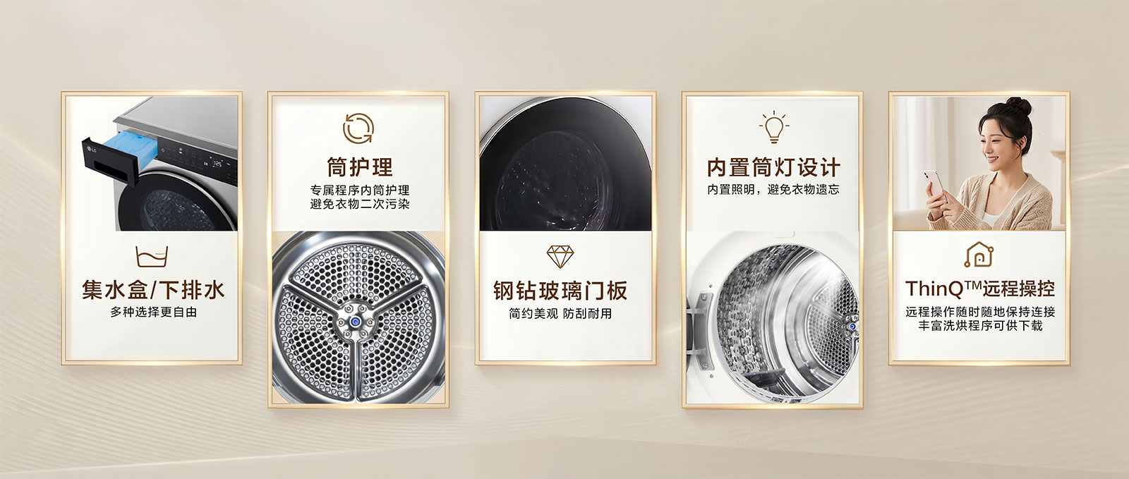 更多人性化设计