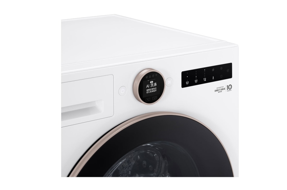 LG  LG人工智能·觅境洗衣机 <br>极简超薄 360°速净喷淋  12Kg 晨露白, FW12X7WS, thumbnail 4