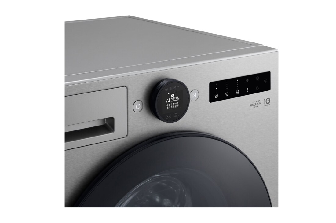 LG  LG人工智能·觅境洗衣机 <br>极简超薄 360°速净喷淋  12Kg月夜银, FW12X7SB, thumbnail 4