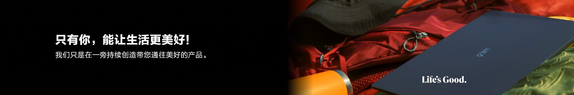 innovation_slogan_banner_gram_pc