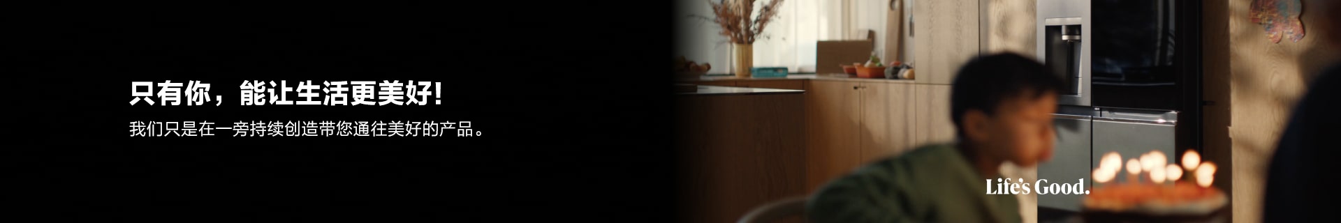 innovation_slogan_banner_instaview_pc