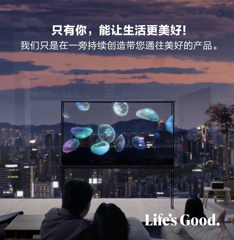 innovation_slogan_banner_oled-t_mo