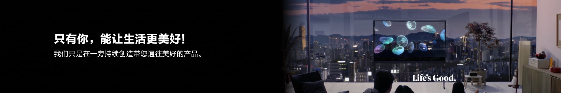 innovation_slogan_banner_oled-t_pc