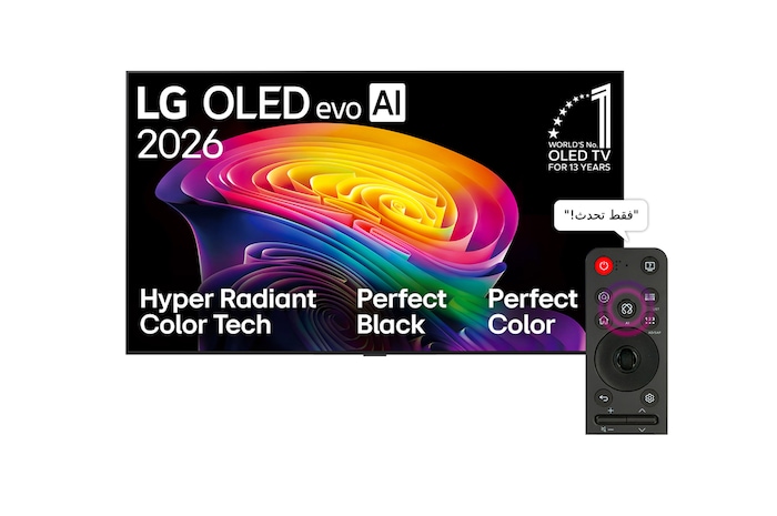 الواجهة الأمامية لطراز LG OLED evo AI C6 الصادر عام 2026، تعرض صورة لأشكال متعددة الطبقات ومتعددة الألوان، تتميز بتقنية Hyper Radiant Color Tech، وPerfect Black & Perfect Color، كما تعرض عبارة "تلفزيون OLED TV رقم 1 في العالم لمدة 13 عامًا".