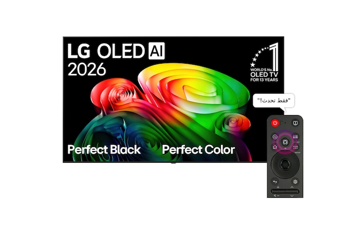 الواجهة الأمامية لطراز LG OLED AI B6 الصادر عام 2026، تعرض صورة لأشكال متعددة الطبقات ومتعددة الألوان، تتميز بتقنية Perfect Black وPerfect Color، كما تعرض عبارة "تلفزيون OLED TV رقم 1 في العالم لمدة 13 عامًا".