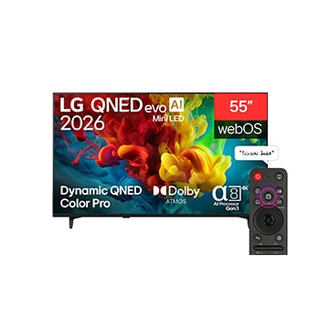المنظر الأمامي لـ تلفزيون LG QNED evo AI QNED84 Mini LED 4K Smart TV 2026 الذكي مقاس 55بوصة 55QNED84B6T
