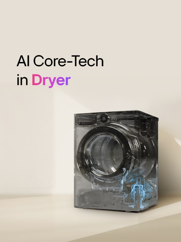 A semi-transparent LG dryer with parts of its interior visible, positioned on a beige background.
