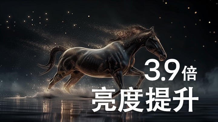 由 alpha 11 AI 處理器 4K Gen3 驅動的 LG OLED evo 電視,於黑暗場景中顯示發光粒子圍繞駿馬剪影,呈現更高亮度、更清晰細節,最高亮度高達 X3.9 倍。
