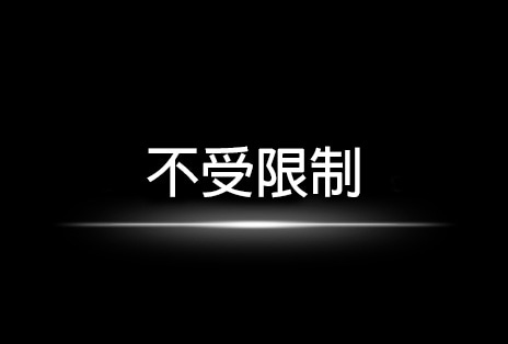 LG 真無線電視以置中標題突顯不受位置限制的靈活性,背景為深色。