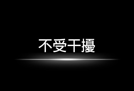 LG 真無線電視以置中標題不受干擾的簡約性,背景為深色。