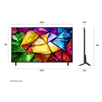 LG Mini RGB evo AI MRGB85, показанный спереди и сбоку, демонстрирует 75-дюймовый дисплей с шириной экрана 1677 мм, высотой экрана 966 мм, общей высотой с подставкой 1032 мм, глубиной 51,6 мм и размерами подставки 1499 на 359 мм.