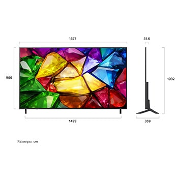 LG Mini RGB evo AI MRGB85, показанный спереди и сбоку, демонстрирует 75-дюймовый дисплей с шириной экрана 1677 мм, высотой экрана 966 мм, общей высотой с подставкой 1032 мм, глубиной 51,6 мм и размерами подставки 1499 на 359 мм.