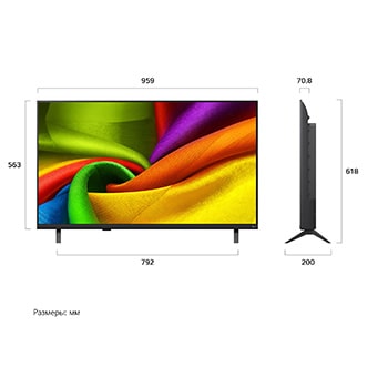 LG NANO 4K UHD AI NU85, показанный спереди и сбоку, представляет собой 55-дюймовый дисплей с шириной экрана 1228 мм, высота экрана 715 мм, высота с подставкой 776 мм, глубина 70,8 мм, основание подставки 989 на 230 мм.