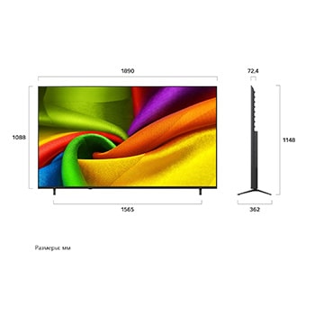 LG NANO 4K UHD AI NU85, показанный спереди и сбоку, представляет собой 85-дюймовый дисплей с шириной экрана 1890 мм, высота экрана 1088 мм, высота с подставкой 1148 мм, глубина 72,4 мм, основание подставки 1565 на 362 мм.