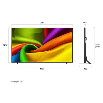 Сверхбольшой телевизор LG NANO 4K UHD AI NU85 закреплен на стене в жилой комнате. На экране показана сцена спортивной победы с конфетти и трофеем, подчеркивающая яркие цвета, четкие детали и эффект полного погружения.