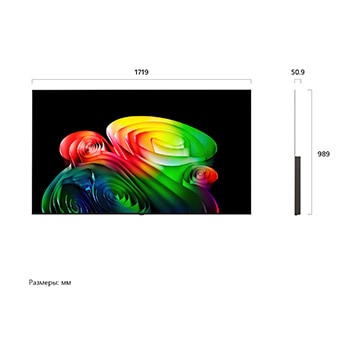 Фронтальный вид телевизора LG OLED AI B6, выпущенного в 2026 году, отображает многослойные разноцветные формы, демонстрируя технологии Perfect Black и Perfect Color, а также значок «OLED TV № 1 в мире уже 13 лет».