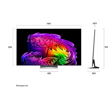 LG OLED evo AI G6, показанный спереди и сбоку, представляет собой 65-дюймовый дисплей с шириной экрана 1441 мм, высота экрана 826 мм, высота с подставкой 910 мм, глубина 24,3 мм, основание подставки 485 на 263 мм.