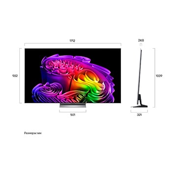 LG OLED evo AI G6, показанный спереди и сбоку, представляет собой 65-дюймовый дисплей с шириной экрана 1441 мм, высота экрана 826 мм, высота с подставкой 910 мм, глубина 24,3 мм, основание подставки 485 на 263 мм.