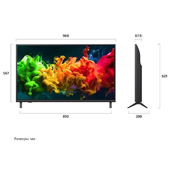 Телевизор LG QNED evo AI QNED80 Mini LED, показанный спереди и сбоку, оснащен 65-дюймовым дисплеем шириной 1455 мм, с высотой экрана 841 мм, высота с подставкой 904 мм, глубина 67,9 мм, размер основания подставки 1217 на 269 мм.