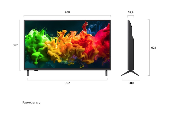 Телевизор LG QNED evo AI QNED80 Mini LED, показанный спереди и сбоку, оснащен 65-дюймовым дисплеем шириной 1455 мм, с высотой экрана 841 мм, высота с подставкой 904 мм, глубина 67,9 мм, размер основания подставки 1217 на 269 мм.