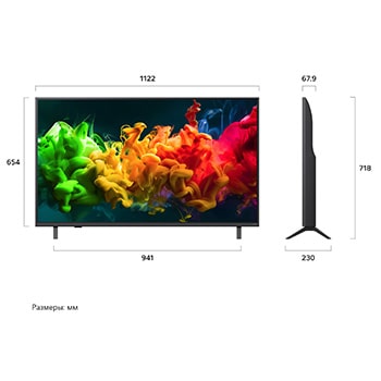 Телевизор LG QNED evo AI QNED80 Mini LED, показанный спереди и сбоку, оснащен 65-дюймовым дисплеем шириной 1455 мм, с высотой экрана 841 мм, высота с подставкой 904 мм, глубина 67,9 мм, размер основания подставки 1217 на 269 мм.