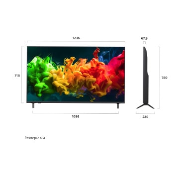 LG QNED evo AI QNED80 Mini LED shown in front and side views highlights a 55-inch display with a 1236 mm-wide screen, 718 mm screen height, 780 mm height with stand, a 67.9 mm profile depth, and a stand footprint measuring 1086 by 230 mm