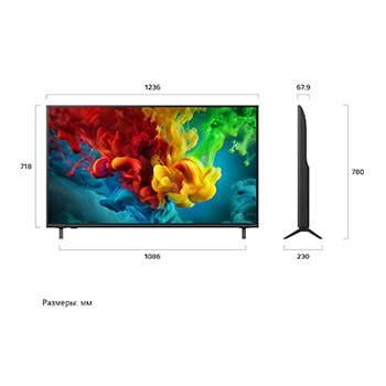 Телевизор LG QNED evo AI QNED83 Mini LED, показанный спереди и сбоку, оснащен 55-дюймовым дисплеем шириной 1236 мм, с высотой экрана 718 мм, высота с подставкой 780 мм, глубина 67,9 мм, размер основания подставки 1086 на 230 мм.