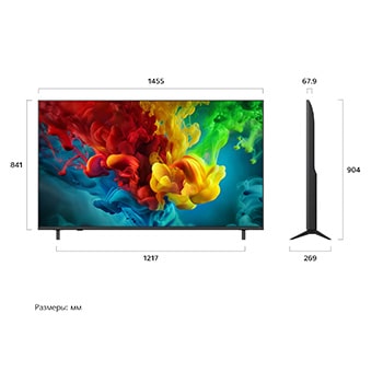 LG QNED evo AI QNED83 Mini LED с функцией Dynamic QNED Color Pro заполняет экран яркими, плавными всплесками разноцветного, похожего на краски движения, демонстрируя улучшенную насыщенность цветов, сертифицированную для 100% цветового объема.