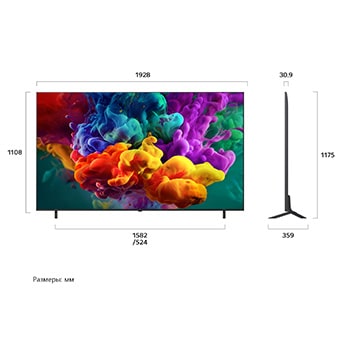 Телевизор LG QNED evo AI QNED85 Mini LED, показанный спереди и сбоку, оснащен 75-дюймовым дисплеем шириной 1677 мм, с высотой экрана 965 мм, высота с подставкой 1032 мм, глубина 30,9 мм, размер основания подставки 1349/524 на 359 мм.