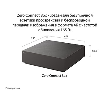 The Zero Connect Box, installed with LG OLED evo AI W6 Wallpaper TV, features a compact rectangular design measuring 245 by 245 mm with a height of 69.8 mm, illustrating a clean wireless TV setup that is now 35% smaller than before.