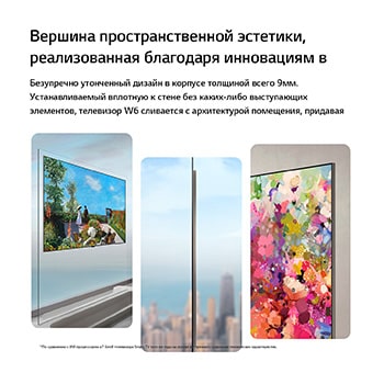 LG OLED evo AI W6 Wallpaper TV Flush Fit with Zero Gap is shown mounted flat with no visible separation, presented in multiple angled views that highlight its slim side profile, high picture quality, and clean cable-free display.