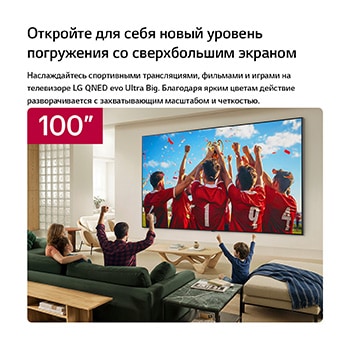 LG QNED evo AI QNED85 Mini LED демонстрирует технологию Mini LED с Precision Dimming на примере разделенного изображения леса, в сравнении с обычным LED, демонстрируя более глубокий черный цвет, более четкий контраст и глубину при отображении солнечного света, проникающего среди деревьев.