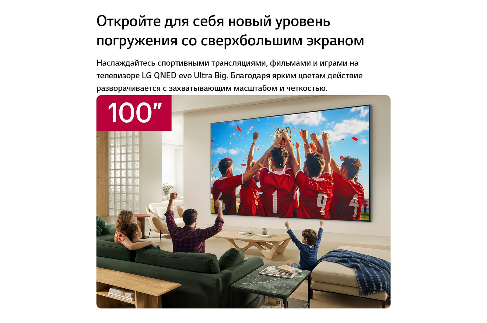 LG QNED evo AI QNED85 Mini LED демонстрирует технологию Mini LED с Precision Dimming на примере разделенного изображения леса, в сравнении с обычным LED, демонстрируя более глубокий черный цвет, более четкий контраст и глубину при отображении солнечного света, проникающего среди деревьев.