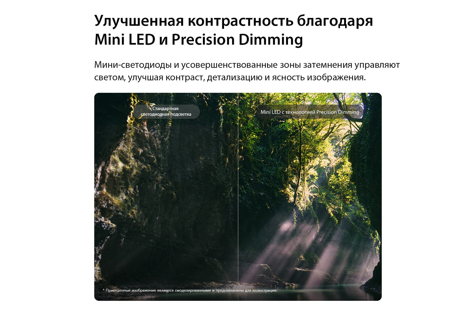 Процессор alpha 8 AI 4K Gen3 телевизора LG QNED evo AI QNED85 Mini LED светится синим светом на печатной плате, подчеркивая производительность ИИ-обработки: нейронная обработка NPU в 5,0 раза быстрее, графика GPU на 10% мощнее и пропускная способность памяти увеличена на 20%.