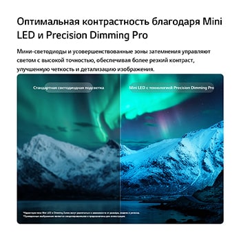 LG QNED evo AI QNED85 Mini LED с функциями AI Picture Pro и Dynamic Tone Mapping Pro показывает подводную сцену с морской черепахой, плывущей над кораллами, и рыбами, а ИИ распознает и масштабирует каждый кадр до разрешения 4K.