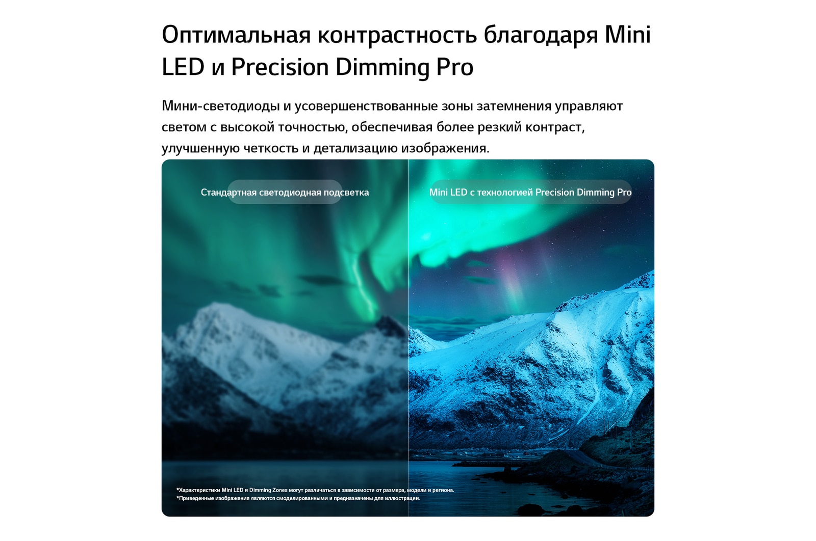 LG QNED evo AI QNED85 Mini LED с функциями AI Picture Pro и Dynamic Tone Mapping Pro показывает подводную сцену с морской черепахой, плывущей над кораллами, и рыбами, а ИИ распознает и масштабирует каждый кадр до разрешения 4K.