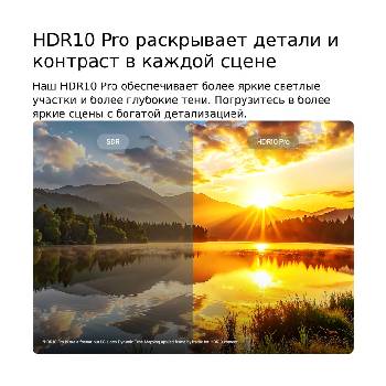 LG NANO 4K UHD AI NU85 демонстрирует работу HDR10 Pro на разделенном изображении пейзажа, сравнивающем SDR и HDR10 Pro, выявляя более яркие светлые участки, глубокие тени и улучшенный контраст в сцене заката на озере для более богатой детализации и четкости.
