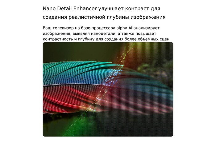 Сверхбольшой телевизор LG NANO 4K UHD AI NU85 закреплен на стене в жилой комнате. На экране показана сцена спортивной победы с конфетти и трофеем, подчеркивающая яркие цвета, четкие детали и эффект полного погружения.
