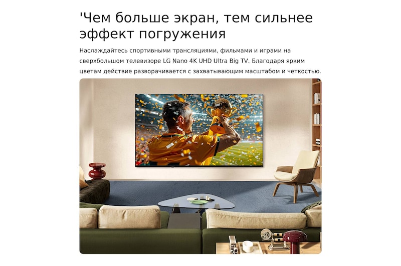 LG NANO 4K UHD AI NU85 с технологией Nano Detail Enhancer демонстрирует изображение пера, при этом интеллектуальный процессор alpha распознает тонкие текстуры для улучшения контрастности и глубины, обеспечивая более четкое и объемное изображение 4K.