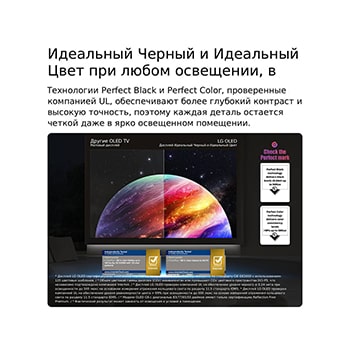 Система LG Shield, применяемая в LG OLED evo AI G6, показана с логотипом LG Shield в центре, значками безопасности внизу и значком премии CES Innovation Awards 2026 вверху, что символизирует защиту данных и системы.
