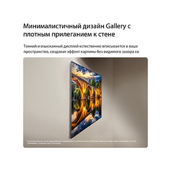 LG 97-дюймовый телевизор Smart TV LG OLED evo AI G6 4K 2026, OLED97G6RLA