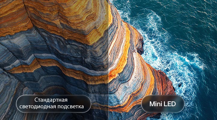 LG QNED evo AI QNED83 Mini LED на разделенном изображении прибрежного утеса демонстрирует, как технология Mini LED раскрывает более четкие текстуры скал и более ясные детали океана по сравнению с обычным LED, обеспечивая более глубокий черный цвет и контраст для большей четкости и глубины.