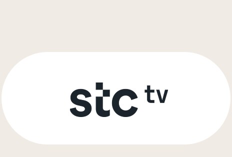 STC logo	