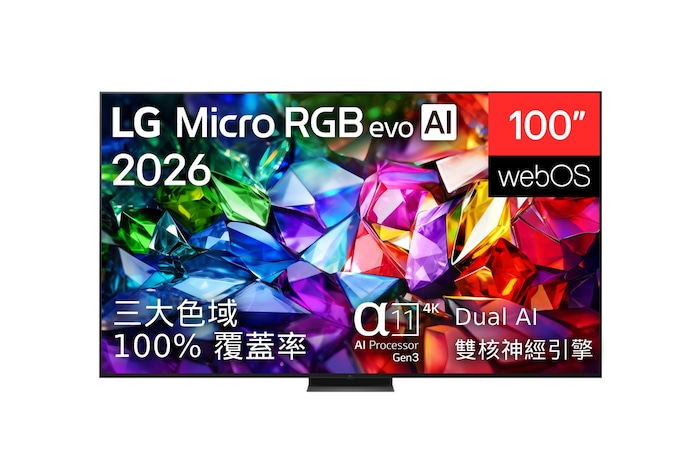LG Micro RGB evo AI MRGB96 前視圖與側視圖,展示 100 吋螢幕,螢幕寬度 2230 公釐、高度 1277 公釐,含支架高度 1374 公釐,機身厚度 49.9 公釐,底座佔地尺寸為 1725 × 415 公釐。