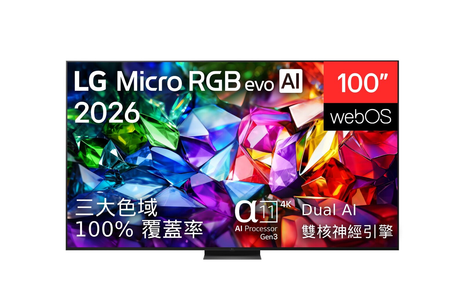 LG Micro RGB evo AI MRGB96 前視圖與側視圖，展示 100 吋螢幕，螢幕寬度 2230 公釐、高度 1277 公釐，含支架高度 1374 公釐，機身厚度 49.9 公釐，底座佔地尺寸為 1725 × 415 公釐。