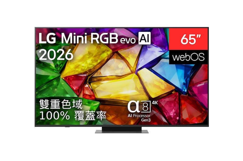 2026 年推出的 LG Mini RGB evo AI MRGB85 前視圖，顯示著水晶影像，畫面由輪廓銳利的多彩晶體構成，配備 75 吋螢幕、webOS、RGB Primary Color Pro 技術，以及第 3 代 alpha 8 AI 4K 處理器。