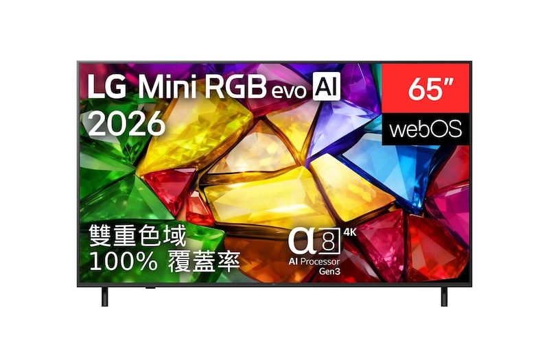 2026 年推出的 LG Mini RGB evo AI MRGB85 前視圖，顯示著水晶影像，畫面由輪廓銳利的多彩晶體構成，配備 75 吋螢幕、webOS、RGB Primary Color Pro 技術，以及第 3 代 alpha 8 AI 4K 處理器。