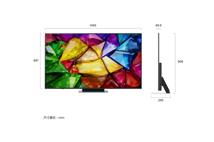 LG Mini RGB evo AI MRGB85 前視圖與側視圖，展示 75 吋螢幕，螢幕寬度 1677 公釐、高度 966 公釐，含支架高度 1032 公釐，機身厚度 51.6 公釐，底座佔地尺寸為 1499 × 359 公釐。
