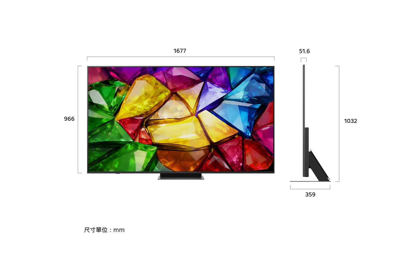 LG Mini RGB evo AI MRGB85 前視圖與側視圖，展示 75 吋螢幕，螢幕寬度 1677 公釐、高度 966 公釐，含支架高度 1032 公釐，機身厚度 51.6 公釐，底座佔地尺寸為 1499 × 359 公釐。