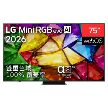 2026 年推出的 LG Mini RGB evo AI MRGB85 前視圖，顯示著水晶影像，畫面由輪廓銳利的多彩晶體構成，配備 75 吋螢幕、webOS、RGB Primary Color Pro 技術，以及第 3 代 alpha 8 AI 4K 處理器。